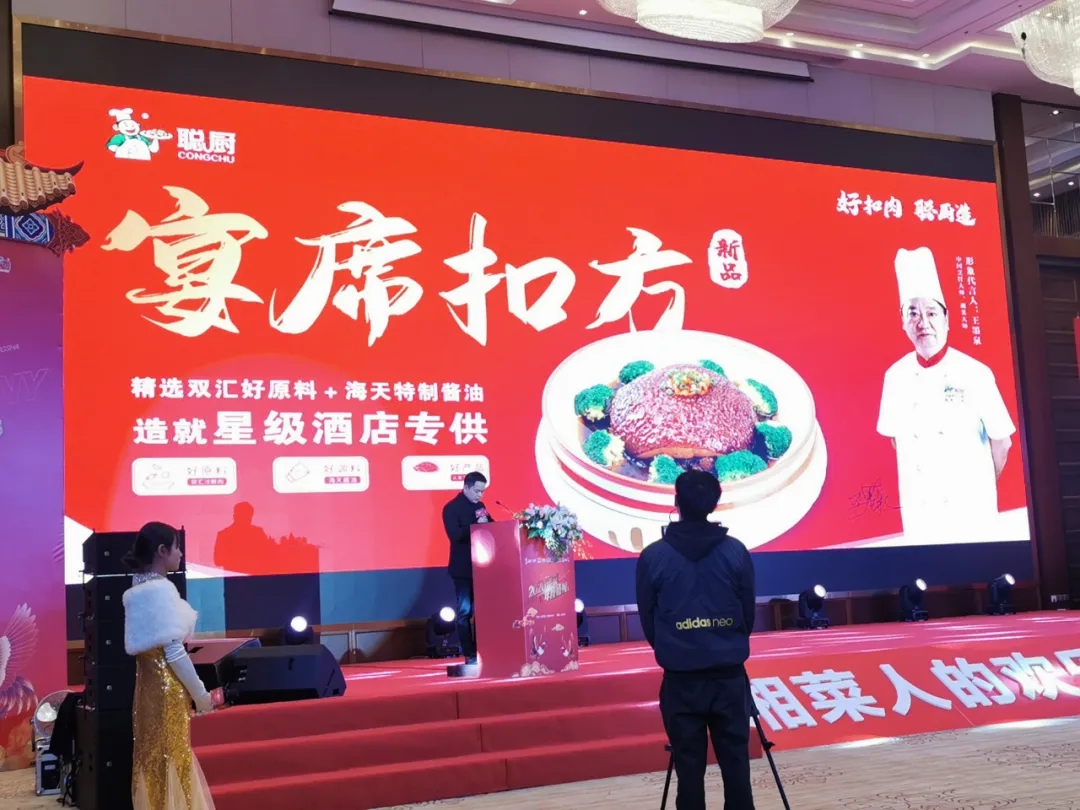 湘当牛气,湘菜界的奥斯卡“2020年湘菜盛典”平博在线_平博(中国)载誉而归!