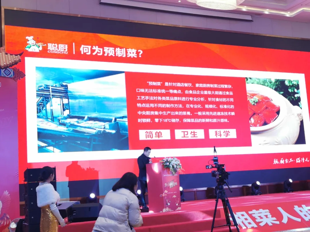 湘当牛气,湘菜界的奥斯卡“2020年湘菜盛典”平博在线_平博(中国)载誉而归!