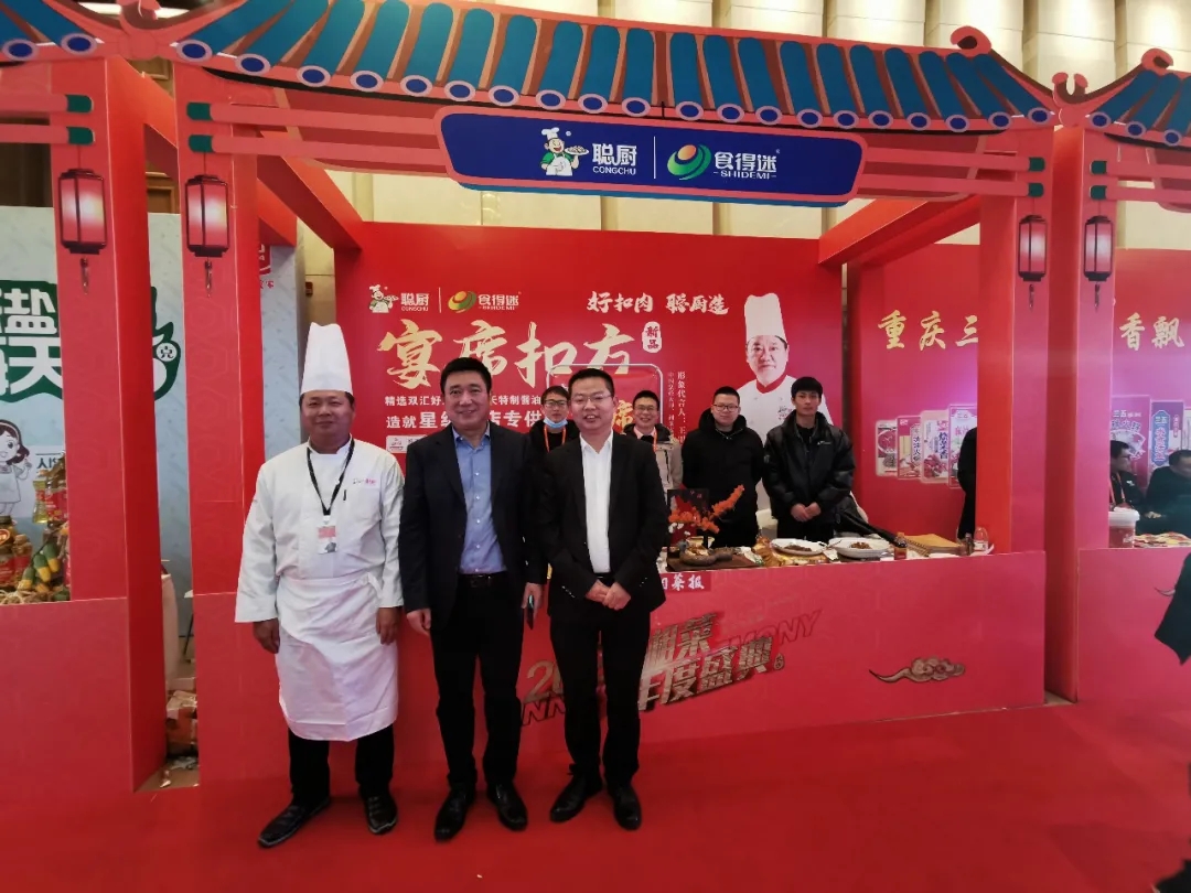 湘当牛气,湘菜界的奥斯卡“2020年湘菜盛典”平博在线_平博(中国)载誉而归!