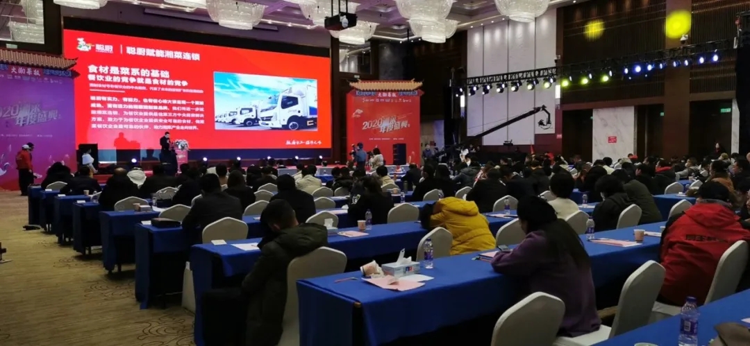 湘当牛气,湘菜界的奥斯卡“2020年湘菜盛典”平博在线_平博(中国)载誉而归!