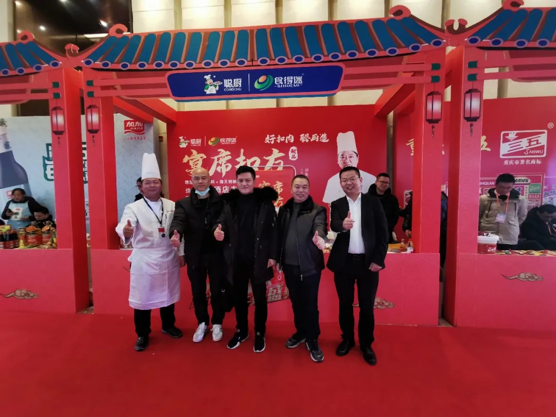 湘当牛气,湘菜界的奥斯卡“2020年湘菜盛典”平博在线_平博(中国)载誉而归!