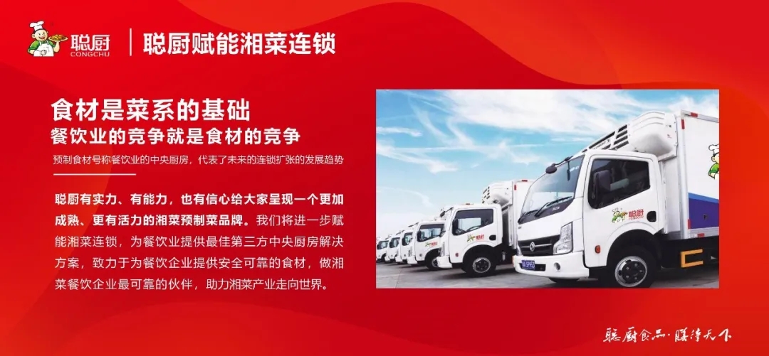 湘当牛气,湘菜界的奥斯卡“2020年湘菜盛典”平博在线_平博(中国)载誉而归!